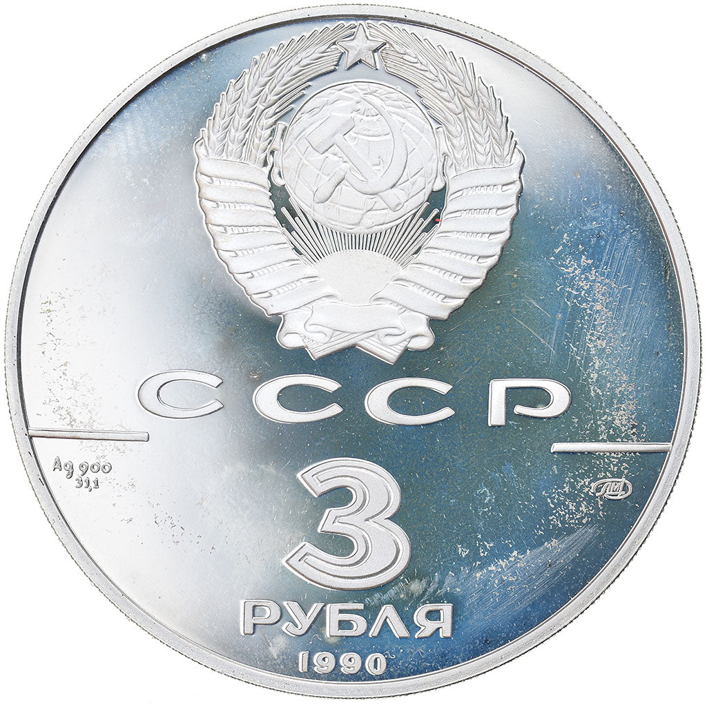 Coin, Russia, Sommet mondial pour les enfants, 3 Roubles, 1990
