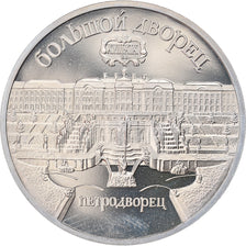 Moneta, Russia, Palais de St Pétersbourg, 5 Roubles, 1990, Saint-Petersburg