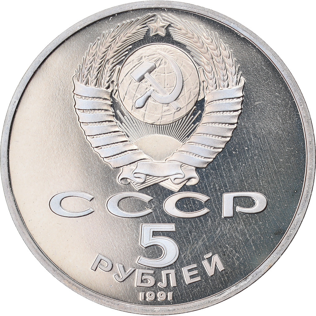 Coin, Russia, Banque de Moscou, 5 Roubles, 1991, Saint-Petersburg, Proof