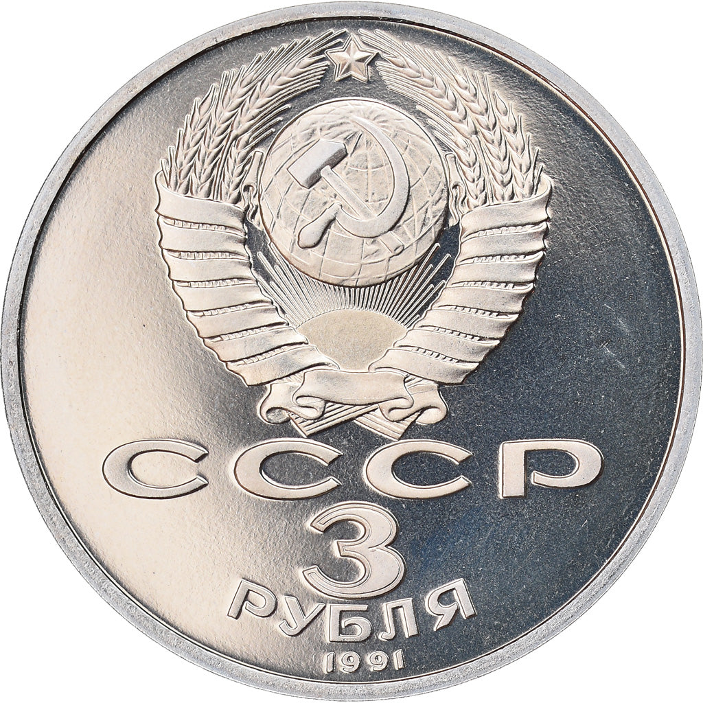 Monnaie, Russie, Défense de Moscou, 3 Roubles, 1991, Saint-Petersburg, Proof