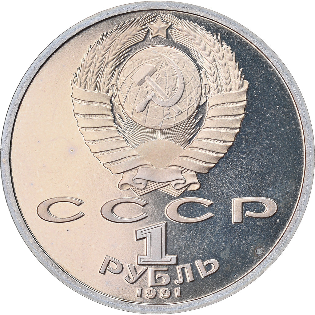 Coin, Russia, A.Navoï, Rouble, 1991, Saint-Petersburg, Proof, MS(63)