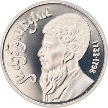 Coin, Russia, Makhtumkuli, Rouble, 1991, Saint-Petersburg, Proof, MS(63)