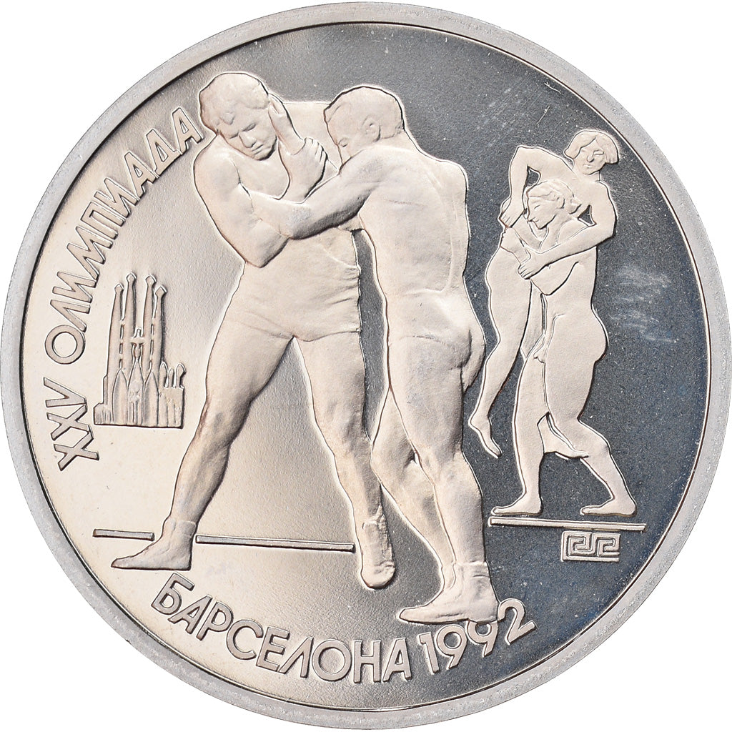 Monnaie, Russie, JO 1992 Lutte, Rouble, 1991, Saint-Petersburg, Proof, SPL