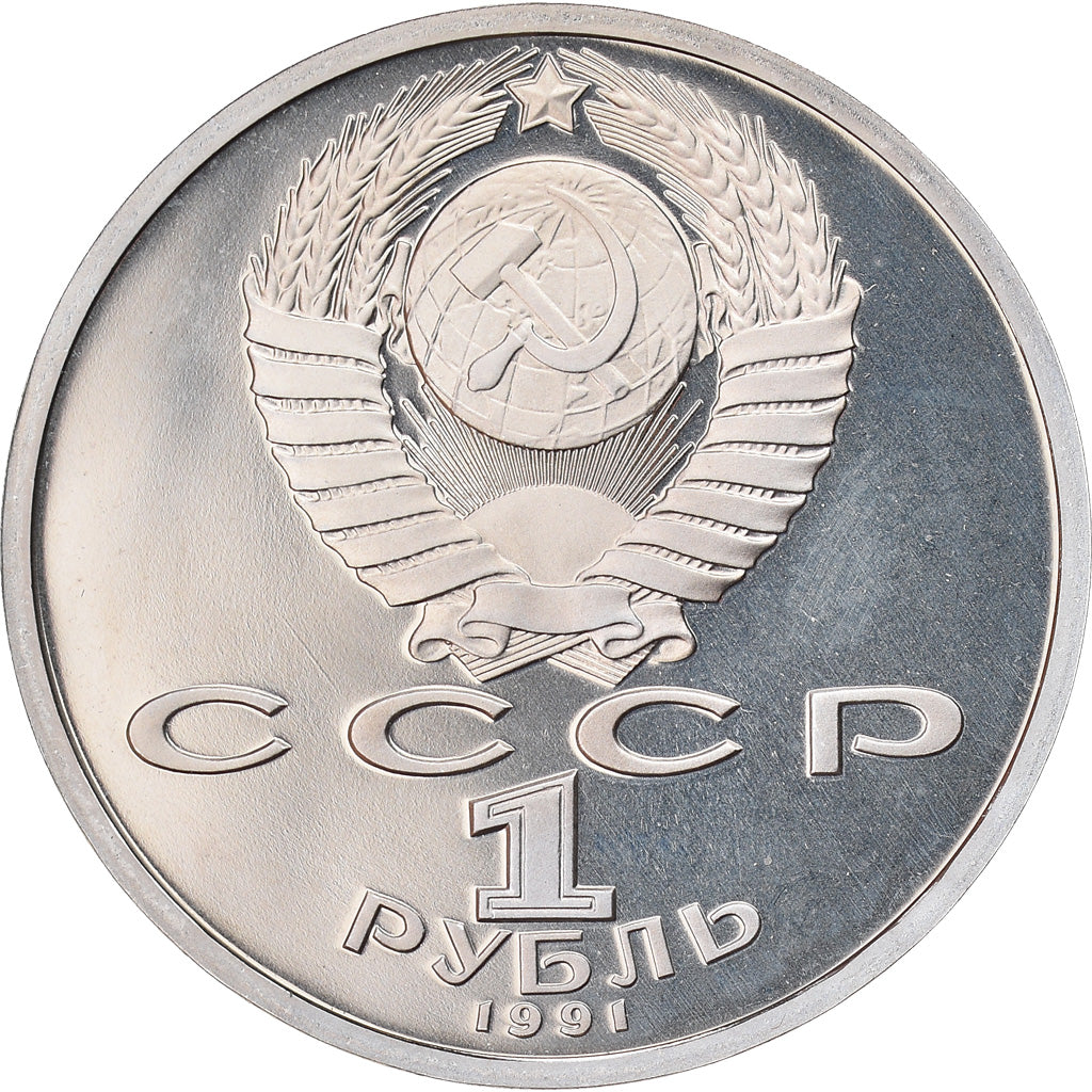 Monnaie, Russie, JO 1992 Lutte, Rouble, 1991, Saint-Petersburg, Proof, SPL