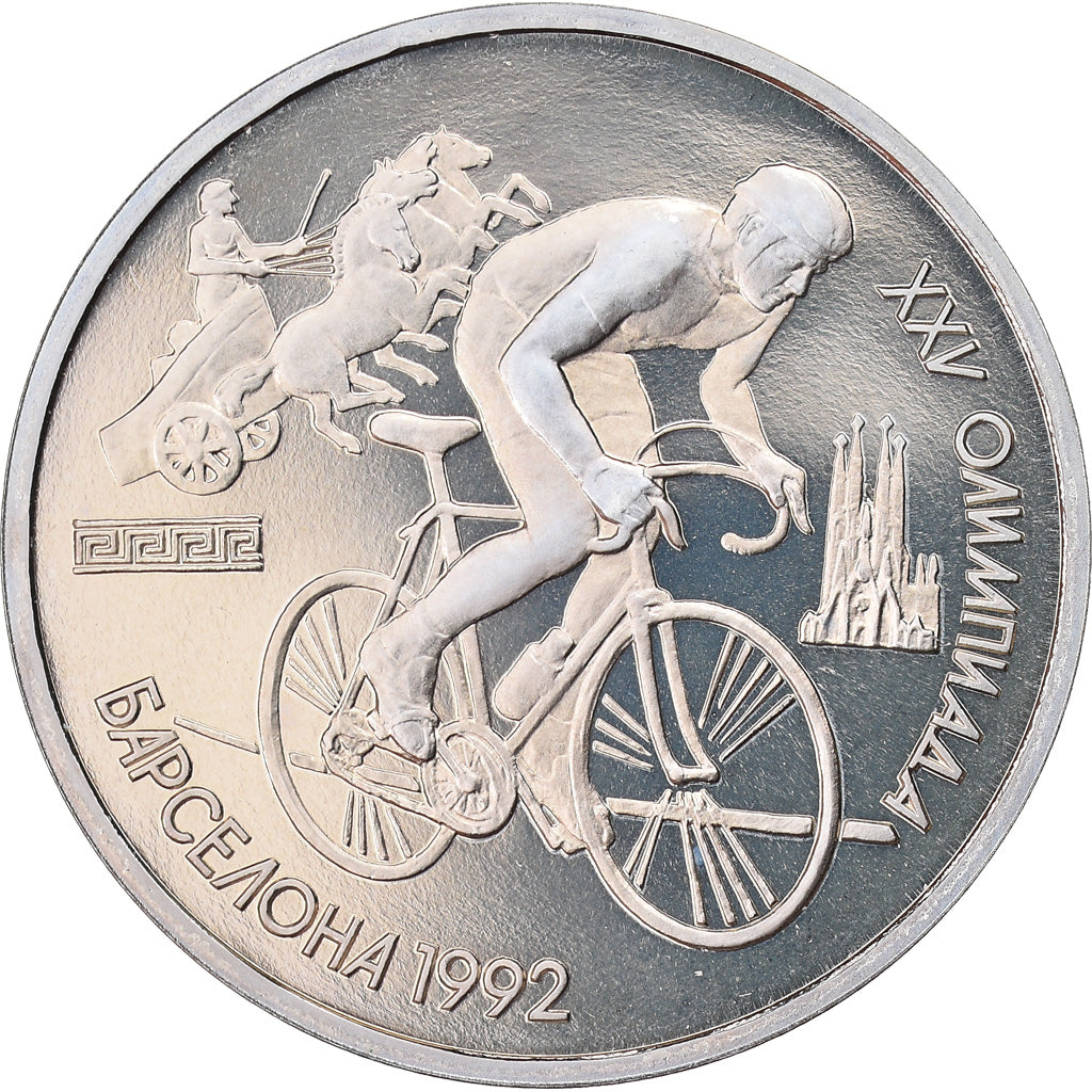 Monnaie, Russie, JO 1992 Cyclisme, Rouble, 1991, Saint-Petersburg, Proof, SPL