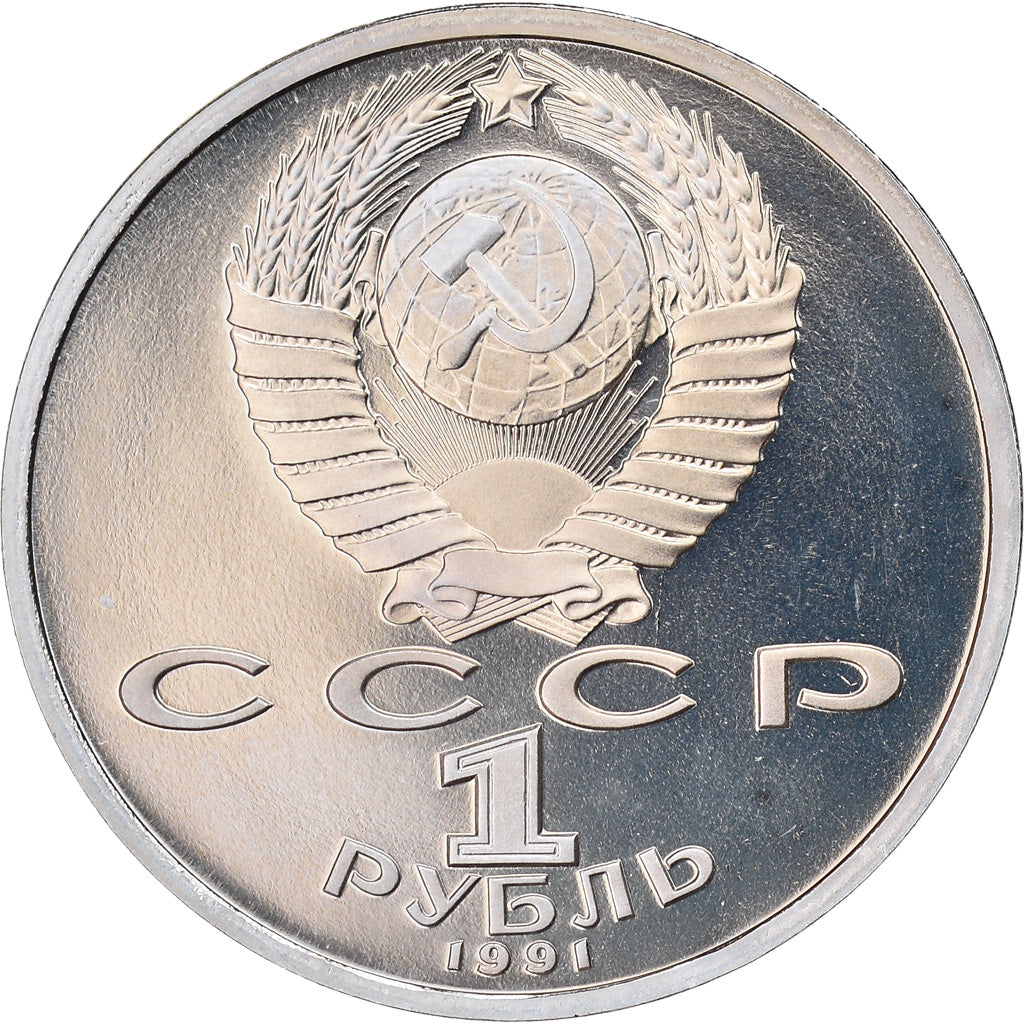 Monnaie, Russie, JO 1992 Cyclisme, Rouble, 1991, Saint-Petersburg, Proof, SPL