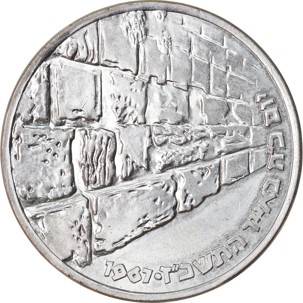 Coin, Israel, 10 Lirot, 1967, Berne, MS(63), Silver, KM:49
