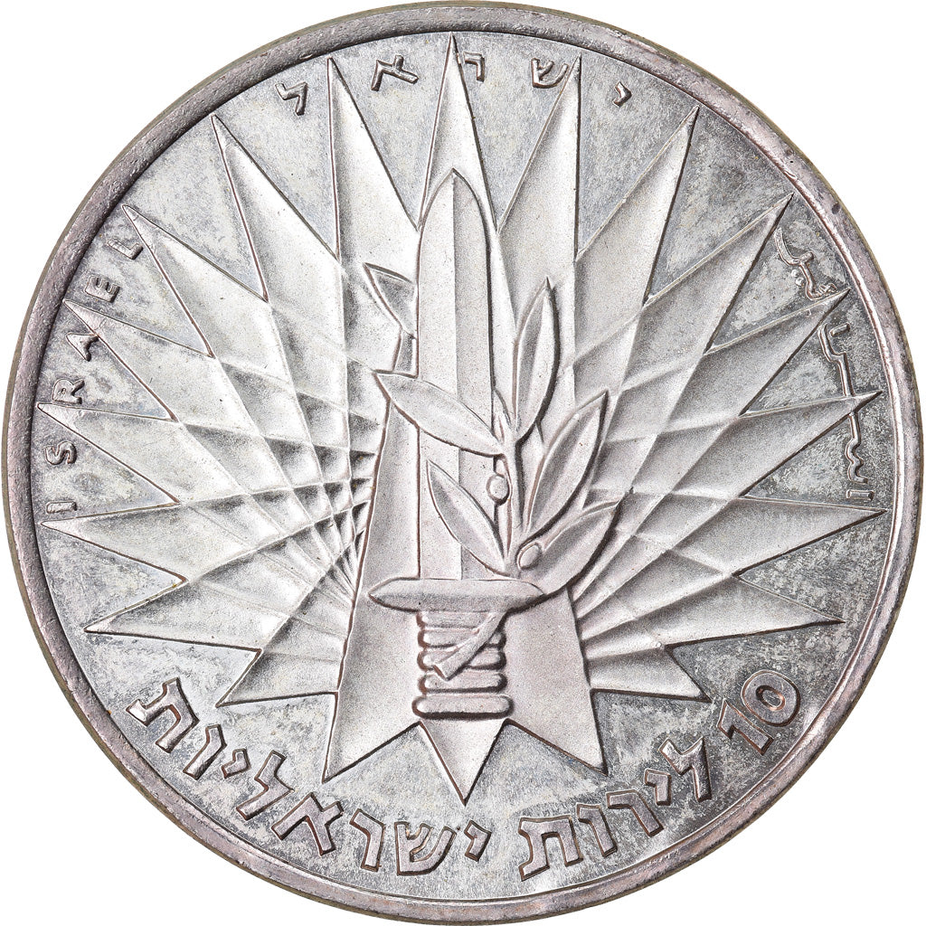 Coin, Israel, 10 Lirot, 1967, Berne, MS(63), Silver, KM:49