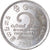 Moneta, Sri Lanka, 2 Rupees, 2004, AU(55-58), Miedź-Nikiel, KM:147