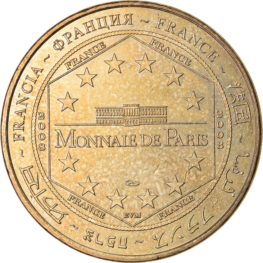 Francia, Token, Touristic token, Jaunay-Clan - Futuroscope n°7, Arts & Culture