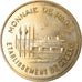France, Token, Touristic token, Pessac - Etablissement de Pessac, Arts &