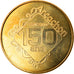 France, Token, Touristic token, Arcachon - 150 ans, Arts & Culture, 2007, MDP