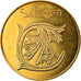 França, Token, Token turístico, Mane - Salagon - Musée et jardins n°2, Artes