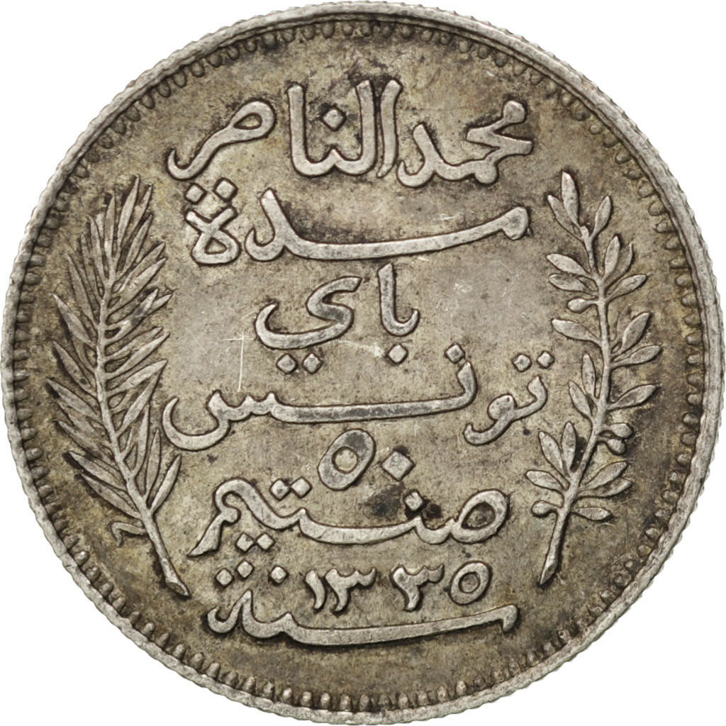 Coin, Tunisia, Muhammad al-Nasir Bey, 50 Centimes, 1917, Paris, EF(40-45)