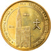 France, Token, Touristic token, Strasbourg - Cathédrale n° 2, 2011, MDP
