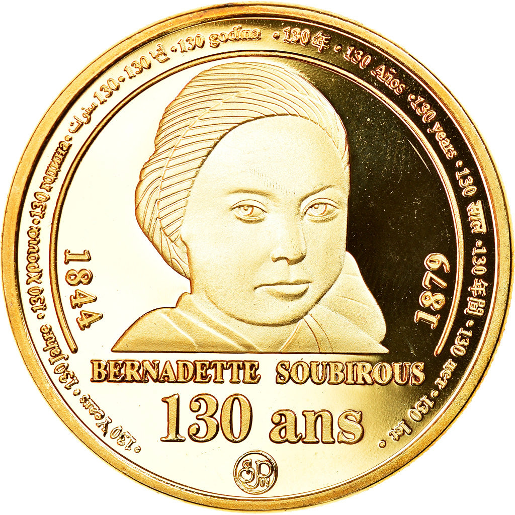 Francja, Token, Lourdes - 