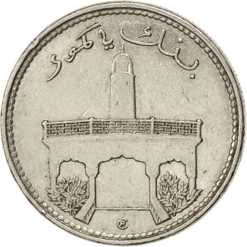 COMOROS, 50 Francs, 1994, Paris, KM #16, EF(40-45), Nickel, 23.93, 6.01