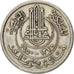 Coin, Tunisia, Muhammad al-Amin Bey, 100 Francs, 1950, Paris, EF(40-45)