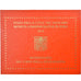 Vatican, 2 Euro, 200 ans de la gendarmerie du Vatican, 2016, MS(65-70)