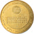 Frankreich, Token, Touristic token, 05/ Mont-Dauphin, Arts & Culture, 2012, MDP