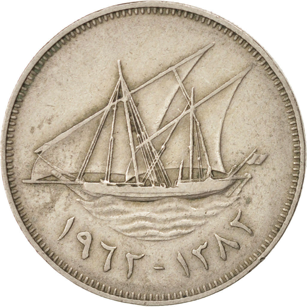 KUWAIT, 100 Fils, 1962, KM #14, EF(40-45), Copper-Nickel, 26, 6.38