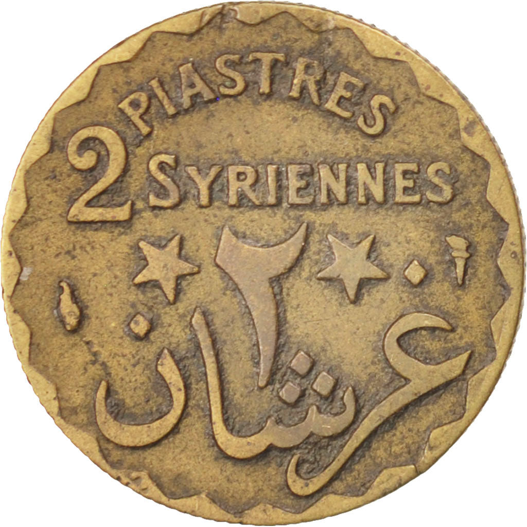 LEBANON, 2 Piastres, 1924, Paris, KM #1, EF(40-45), Aluminum-Bronze, 1.95
