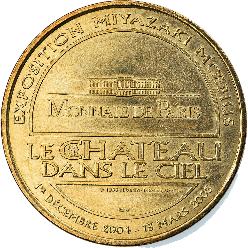 France, Token, Touristic token, Paris - Hotel de la monnaie - Expo Miyazaki