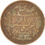 Moneta, Tunisia, Muhammad al-Nasir Bey, 5 Centimes, 1912, Paris, EF(40-45)