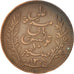 TUNISIA, 10 Centimes, 1892, Paris, KM #222, EF(40-45), Bronze, Lecompte #95,...