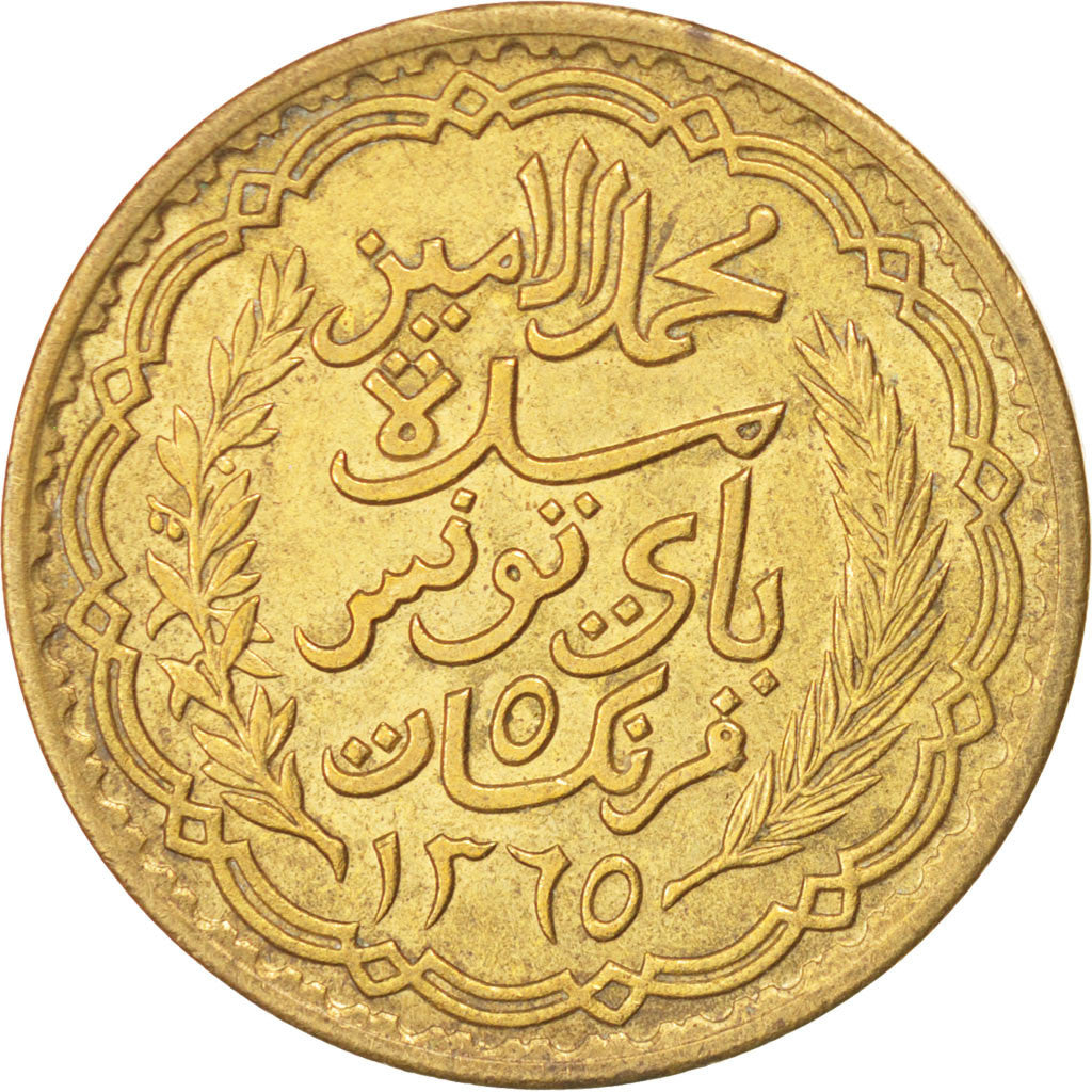Moneta, Tunisia, Muhammad al-Amin Bey, 5 Francs, 1946, Paris, SPL-
