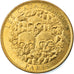 France, Token, Touristic token, 75/ Paris - Les Catacombes, Arthus Bertrand