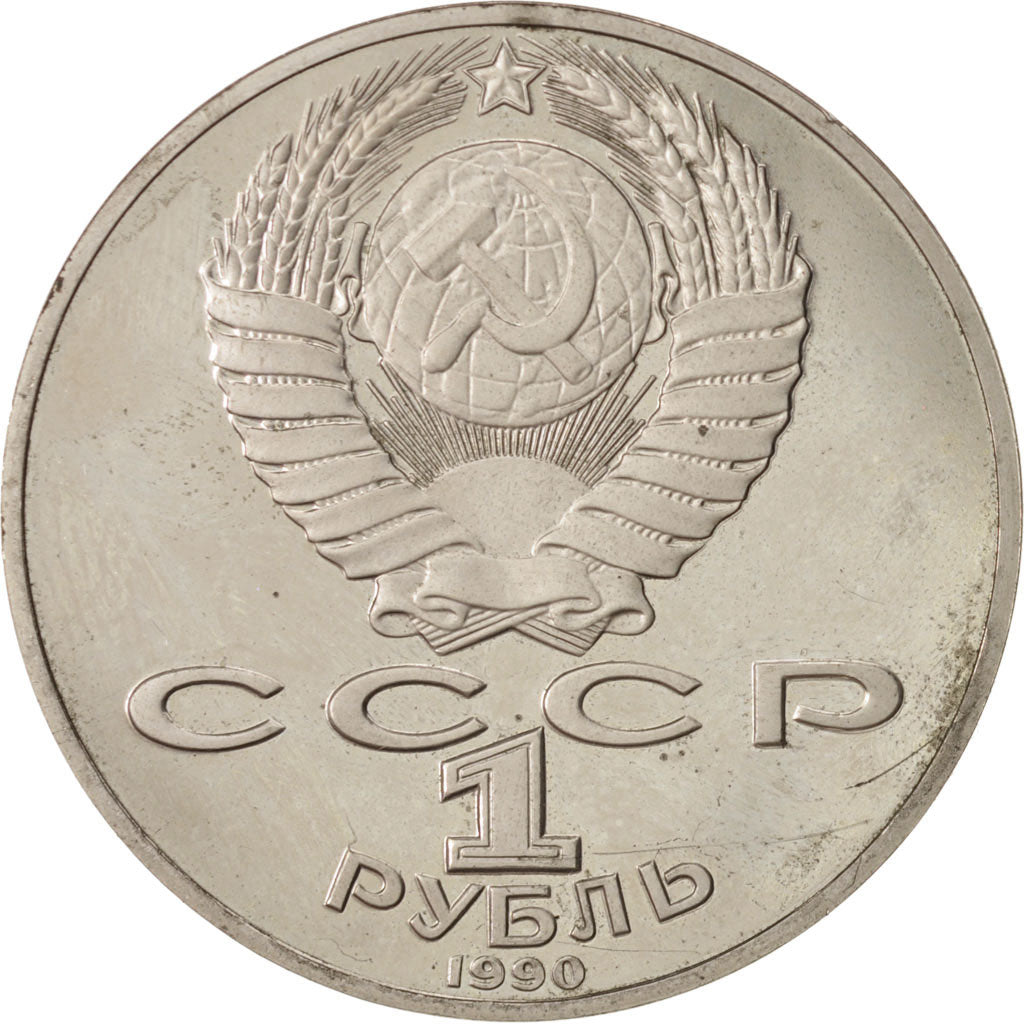 RUSSIA, Rouble, 1990, KM #236, AU(55-58), Copper-Nickel, 31, 12.32