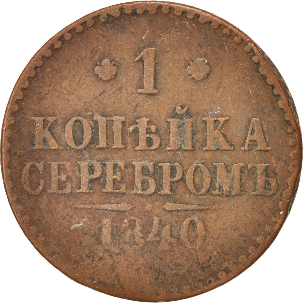 RUSSIA, Kopek, 1840, KM #144.1, F(12-15), Copper, 9.24