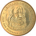 France, Token, Touristic token, Paris - Cité des Sciences et de l'Industrie n°