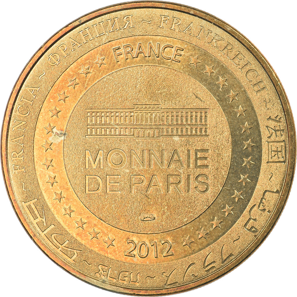 France, Token, Touristic token, Paris - Cité des Sciences et de l'Industrie n°