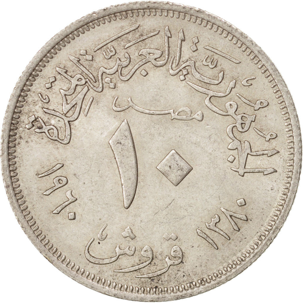 Coin, Egypt, 10 Piastres, 1960, MS(60-62), Silver, KM:398