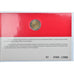 Monaco, 2 Euro, Admission à l'ONU, 2013, Coin card, MS(65-70), Bi-Metallic
