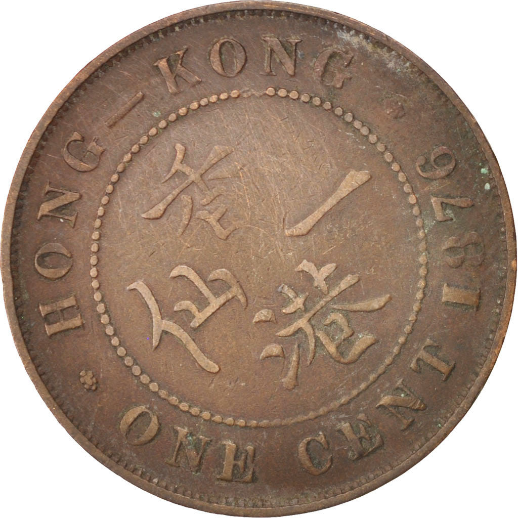 HONG KONG, Cent, 1876, KM #4.1, VF(20-25), Bronze, 27.8, 7.30