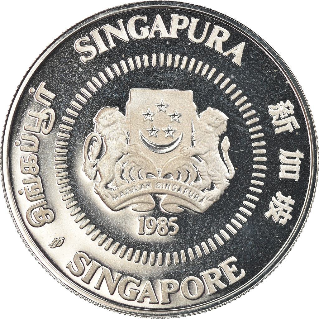 Coin, Singapore, 50 Cents, 1985, Singapore Mint, Proof, MS(65-70), Silver