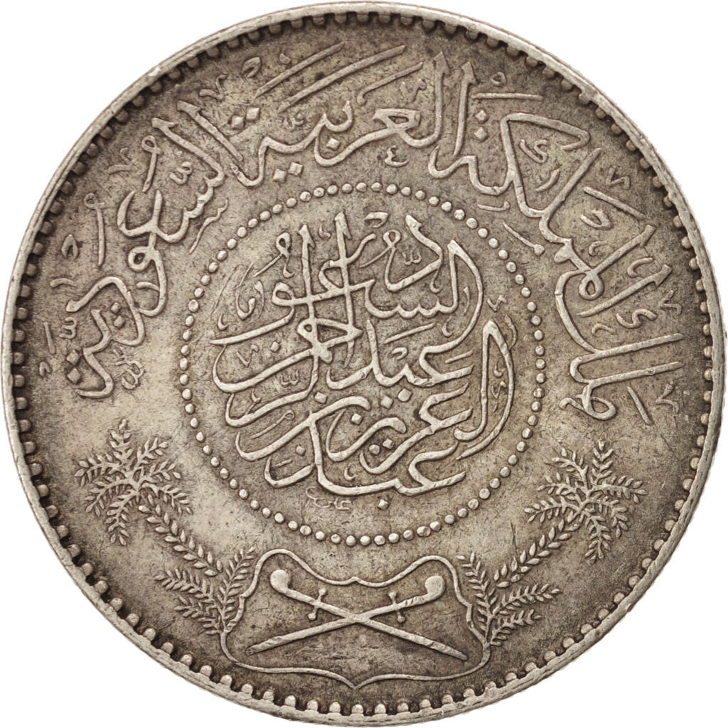 SAUDI ARABIA, Riyal, 1950, KM #18, EF(40-45), Silver, 30.5, 11.58