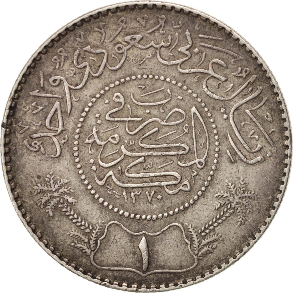 SAUDI ARABIA, Riyal, 1950, KM #18, EF(40-45), Silver, 30.5, 11.58