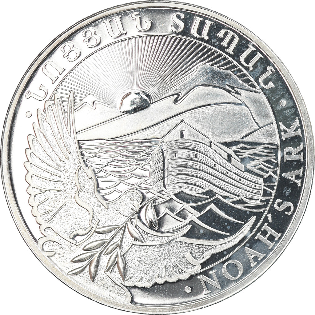 Coin, Armenia, Noah's Ark, 500 Dram, 2015, MS(60-62), Silver