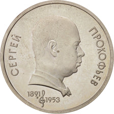RUSSIA, Rouble, 1991, KM #263.1, AU(55-58), Copper-Nickel, 31, 12.45