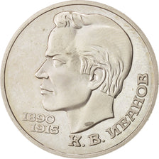 Coin, Russia, Rouble, 1991, AU(55-58), Copper-nickel, KM:282