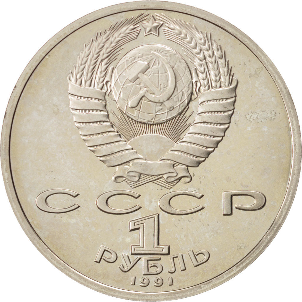 Coin, Russia, Rouble, 1991, AU(55-58), Copper-nickel, KM:282