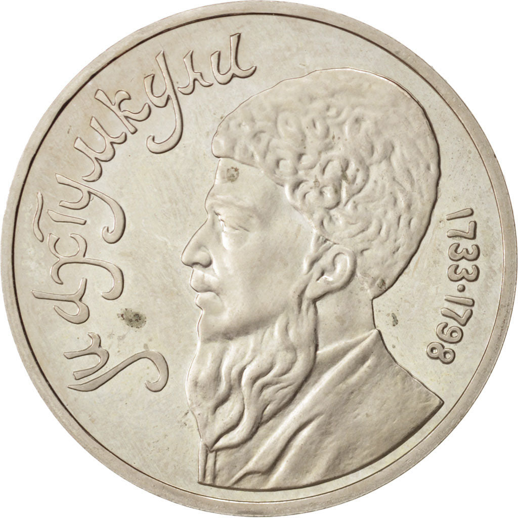 Russia, Rouble, 1991, SPL-, Rame-nichel, KM:283