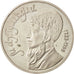 Russia, Rouble, 1991, SPL-, Rame-nichel, KM:283