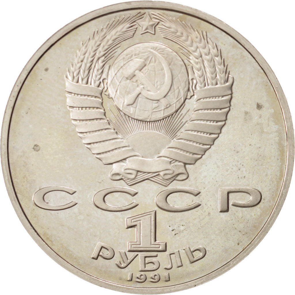 Russia, Rouble, 1991, SPL-, Rame-nichel, KM:283