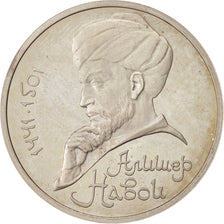 RUSSIA, Rouble, 1991, KM #260, AU(55-58), Copper-Nickel, 31, 12.53