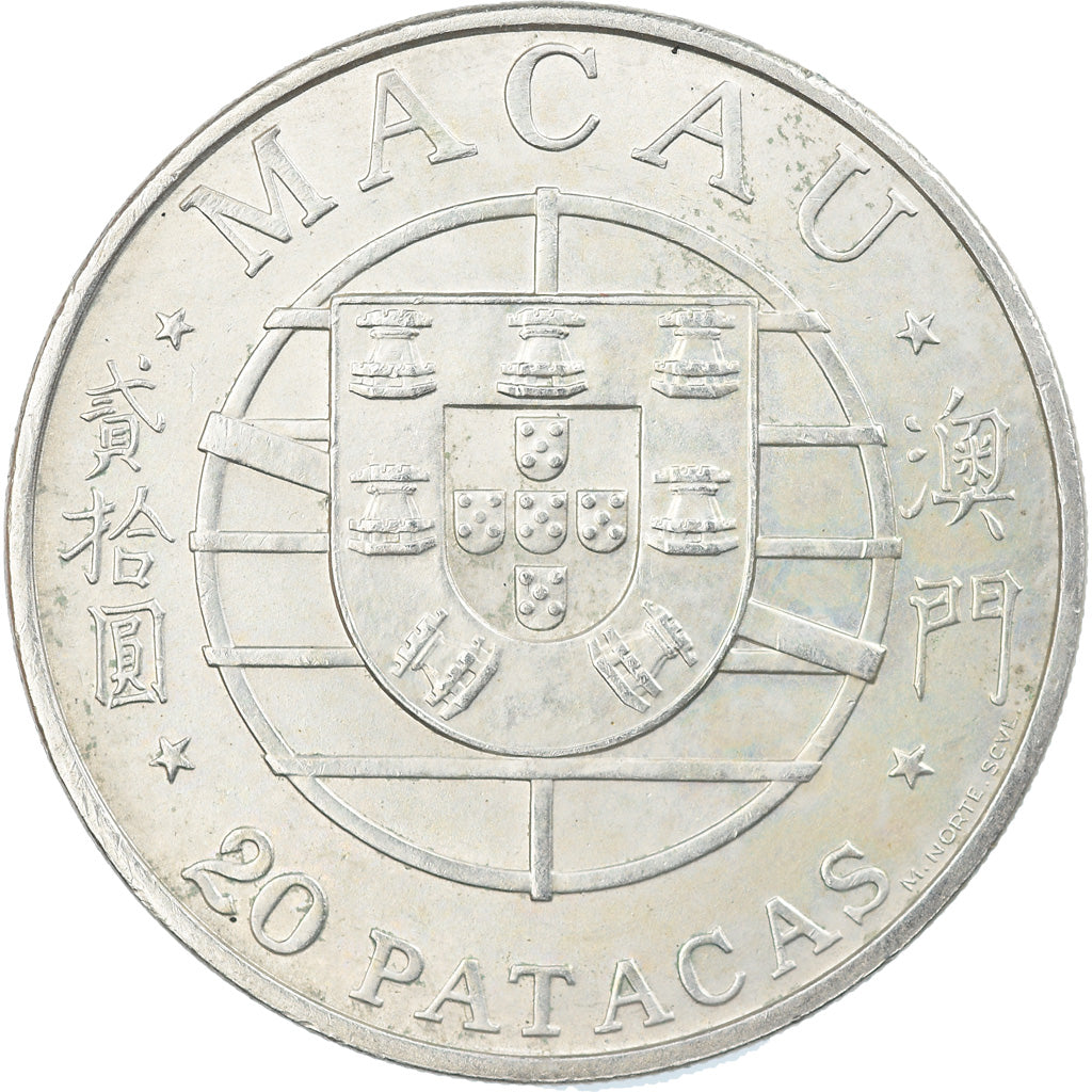 Coin, Macau, 20 Patacas, 1974, MS(63), Silver, KM:8